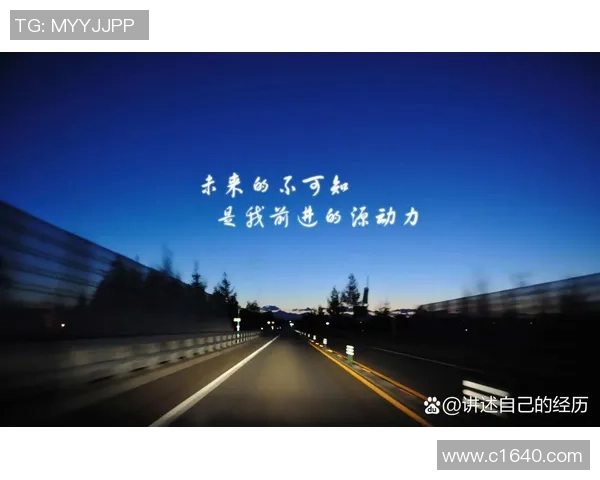 程帅澎：从青春梦想到职场精英的奋斗历程与人生启示