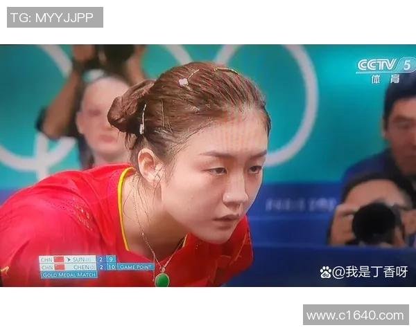 陈梦与孙颖莎巅峰对决乒乓球赛场谁将书写新的传奇篇章